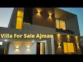 Beautiful Villa For Sale In Ajman  | 5 bedroom luxurious villa