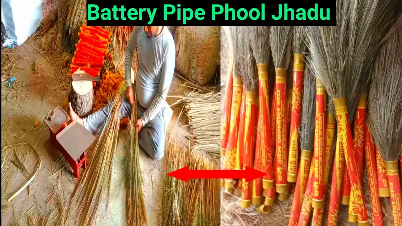 Battery pipe phool jhadu video|| 