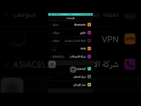 فيديو: لماذا شاشة iPod الخاصة بي بيضاء؟