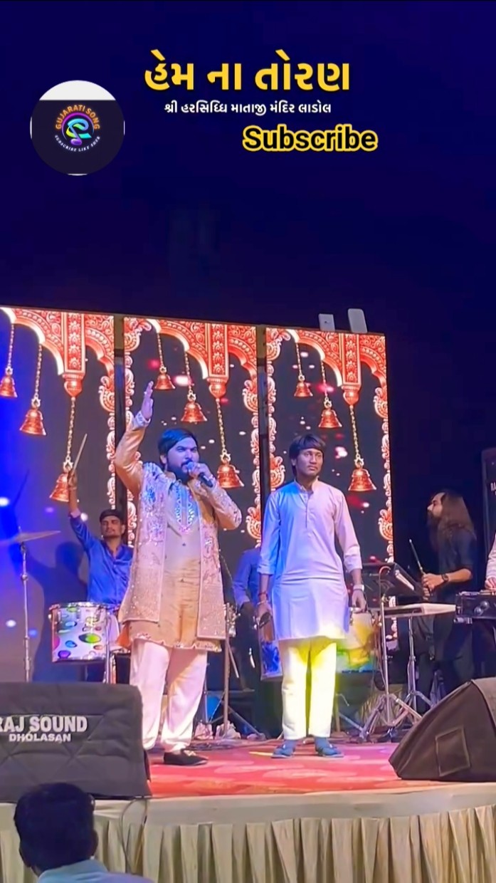 🎶મ્યુઝિક અને સોન્ગ - ShareChat