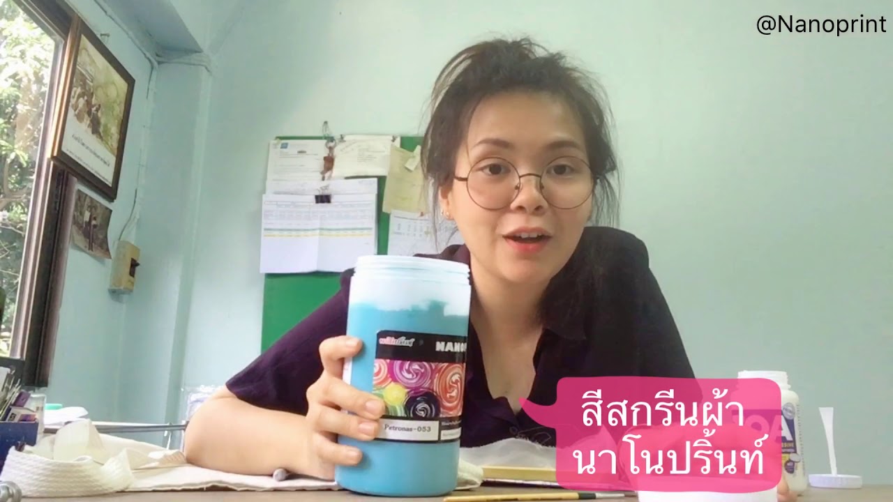 DIY EP.1 !! มาทำบล็อคสกรีนจากสะดึง แบบง่ายแสนง่ายยยยย กับ Nano Ok กัน !