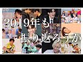 笑ってはいけないSEVENTEEN 2019 [SEVENTEEN/세븐틴/セブチ]