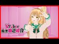 【自己紹介】Vtuber一問一答自己紹介/ Ai【\#新人VTuber\#ギャル】