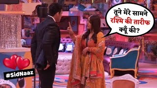 Bigg Boss 13 : Shehnaz Gill And Siddharth Shukla Little Fight Together | Grand Finale