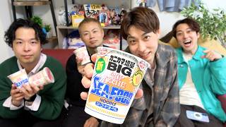 【ドンキカップ麺一致】メンバーの実家が衝撃的だった！【新事実】