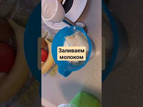 набор масса. белково углеводный коктейль. что кушать на ночь? Строгий атлет #all #bodybuilding