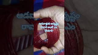 పటటట నడ గజల తచచకవడ వలల అదషట కలస వసతఉద