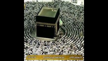 تلاوة الصلاة العشاء الحرم المكي ل فضيلة الشيخ د بندر بليلة 5 ربيع الأول 1440