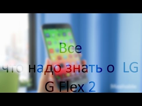 Обзор LG G