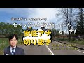 伝説のトーク【安住アナ】自分の汗から塩を作ってみた(安住紳一郎の日曜天国 2009年11月08日放送)