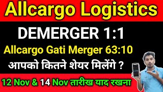 Allcargo Logistics Demerger News I Allcargo Logistics and Allcargo Gati Megrer Update screenshot 4