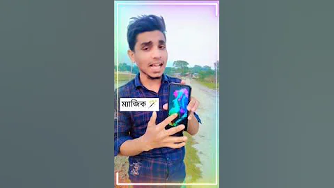 Magic 🪄 Magic tricks for you video ।। Mobail  magic video #1m #unfrezzmyaccount #magic #1B