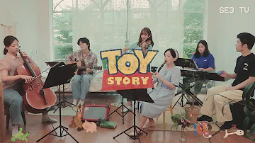 You've got a friend in me (Toy Story OST) | Instrumental cover