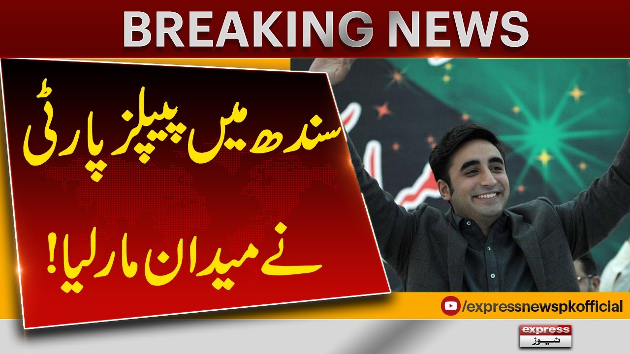 PPP Wins Big in Sindh! People’s Party Secures the Lead | Breaking News | Pakistan News