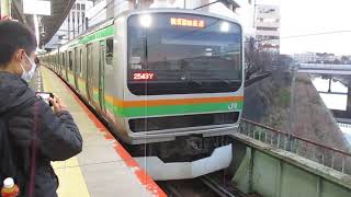 【宇都宮~逗子間各駅停車】湘南新宿ライン横須賀線直通普通逗子行きE231系近郊型U523編成(機器更新車)10両 戸塚駅発車