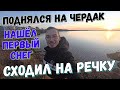КАРЛСОН КОТОРЫЙ ЖИВЁТ НА КРЫШЕ (НА СЕВЕРЕ)