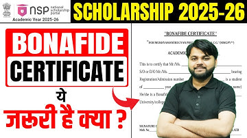 NSP Scholarship 2025-26 Bonafide Certificate Download | NSP Bonafide Certificate Download 2025-26