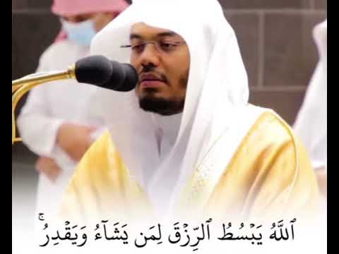 (الذين آمنوا وتطمئن قلوبهم بذكر الله ) ياسر الدوسري | تلاوه خاشعه