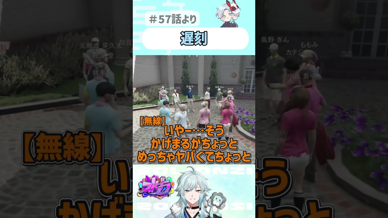【 #ストグラ】影。のせいでww【ストグラ救急隊/雷堂ましろ/空衣御侍/切り抜き】#shorts
