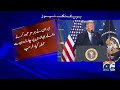 Iranian attacks on ships in Hargeisa, violation of agreement | Breaking News