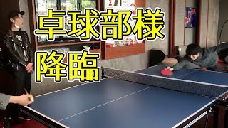 卓球部様と卓球部様の対決の結果は？