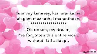 anbe en anbe lyrical video with English translation_harris music_heart thief anbe en anbe lyrical video with English translation_harris music_heart thief