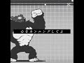 にゃんこ大戦争敵キャラの音ハメ