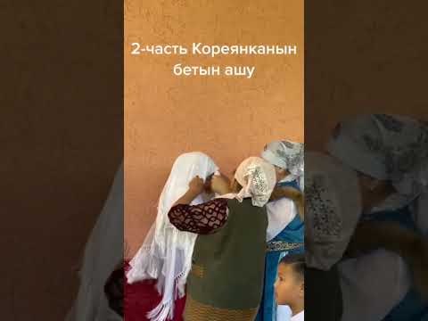 Қазақ еліне +1 кәріс қызы. Түлкібастық жігіт Оңтүстік Кореядан келін әкелді