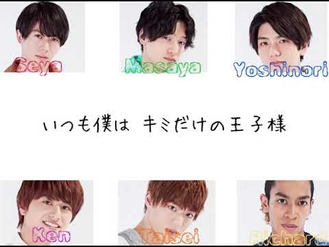 Aぇ!group          Lil  miracle