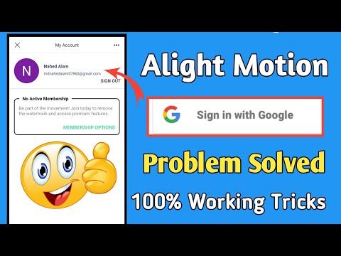 Alight Motion sign in with Google Not Working | how to fix Alight Motion sign in problem 2022