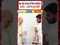 Modi vs Rahul: BJP पूर्व अध्यक्ष ने दिया इस्तीफा || बगावत || CBSE Chairman का Transfer || Dharmendra