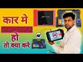 Scanner obd se connect Na Ho to Kya Karen।Obd se scanner connect Na Ho to Kya Karen