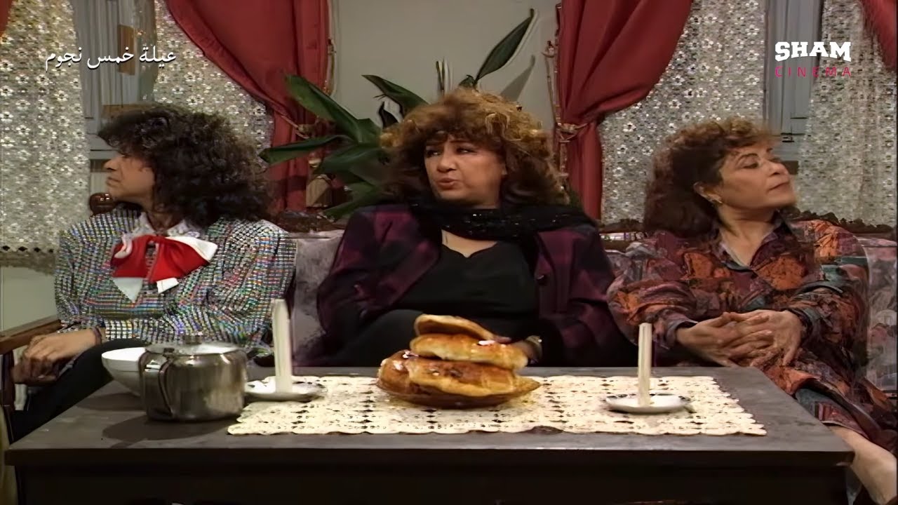 حرب النسوان عمرها ما بتخلص 😂 ام احمد وام خالد متزاعلين من بعض وام تيسير بالنص 😂 | عيلة خمس نجوم