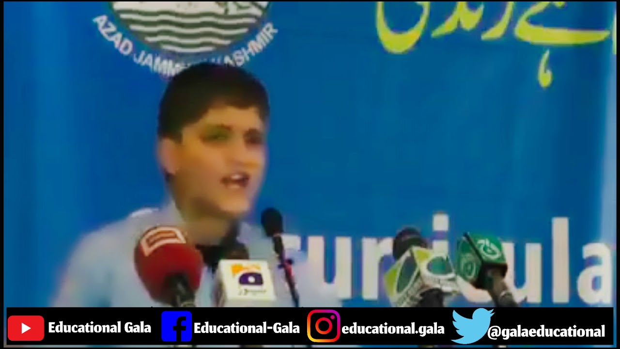 Speech Of School Child On Muslim Unity|| Aik Hun Muslim Harm Ki Pasbani K Liay.