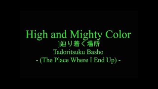 High and Mighty Color - Tadoritsuku Basho
