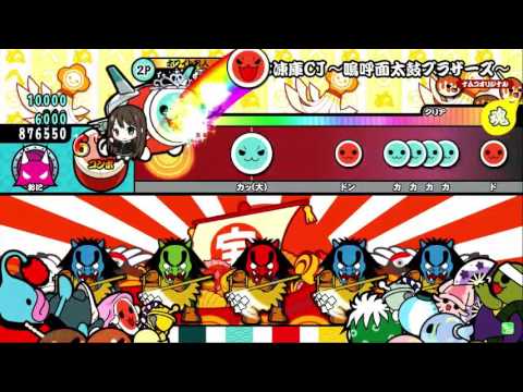 太鼓の達人 レッドver 冷凍庫CJ~鳴呼面太鼓ブラザーズ~ フルコンボ