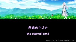 She Professed Herself Pupil Of The Wise Man  Ending Theme  ambitious jpn  Eng S