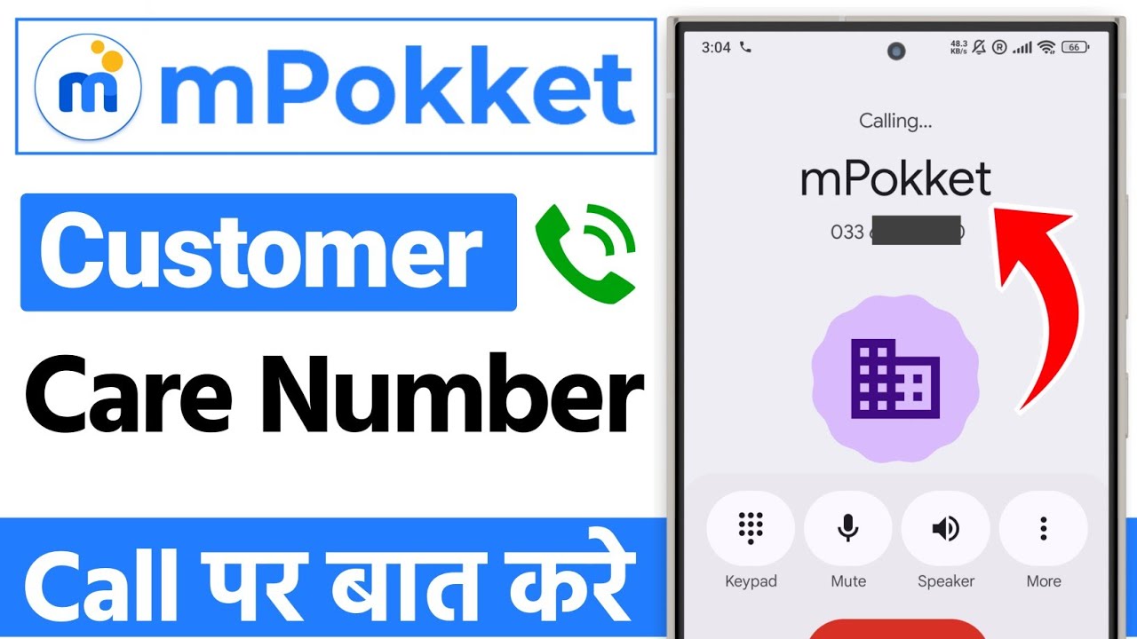 Mpokket customer care number | mpokket customer care se kaise baat kare 