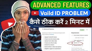 YouTube Advanced Features Valid ID Verification Problam | How To Enable YouTube Advanced Features