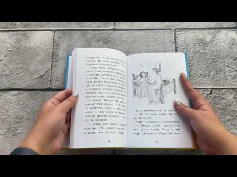 Щенок Кнопочка, или Умная малышка (выпуск 26) Щенок Кнопочка, или Умная малышка (выпуск 26)
