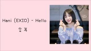 Video thumbnail of "[空耳] Hani (EXID) - Hello"
