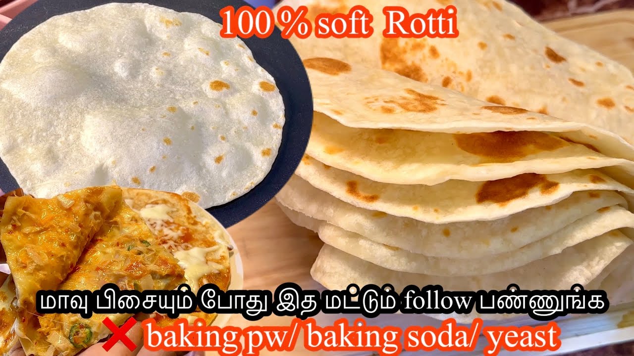 நீங்களும் நல்ல மெதுவான ரொட்டி செய்யலாம்|100% soft Rotti | No Baking ...