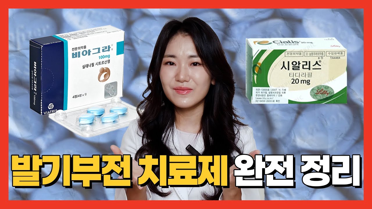 남성건 완전정복! 인기 영상 몰아보기