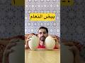بيض النعام 