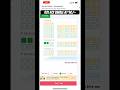 🎬 "Roi Roi Binale Movie Ticket Just ₹90?! Unbelievable Offer!