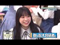 鳥取県 山口陽世さん「うわぁ…」 の動画、YouTube動画。