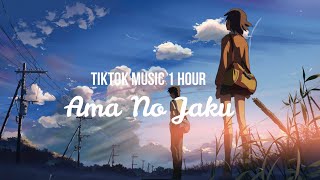 『TikTok Music 1 Hour』|  Ama No Jaku