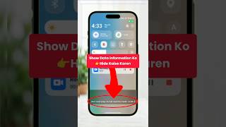 Show Data Information Ko Hide Kaise Kare I How To Hide Usage Data Information