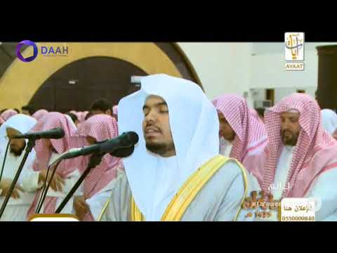 انفراد مرئي ليلة 27 رمضان 1435 الباكية للشيخ د ياسر الدوسري النجم الى الرحمن مع الدعاء انفراد مرئي ليلة 27 رمضان 1435 الباكية للشيخ د ياسر الدوسري النجم الى الرحمن مع الدعاء