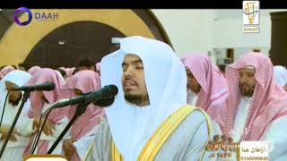 انفراد مرئي - ليلة 27 رمضان 1435 (الباكية ) للشيخ د ياسر الدوسري النجم الى الرحمن مع الدعاء